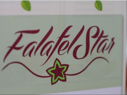 照片: Falafel Star